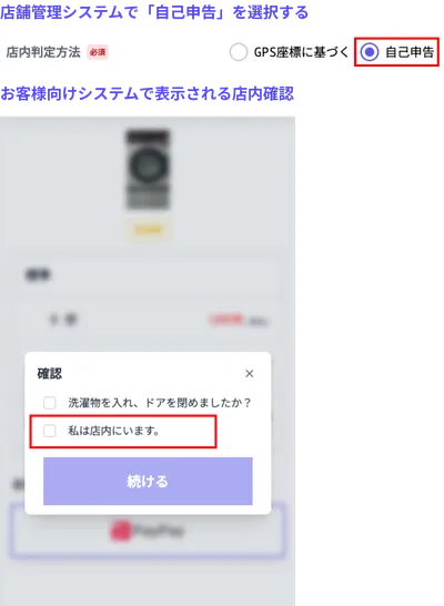 baseOnPersonalStatement