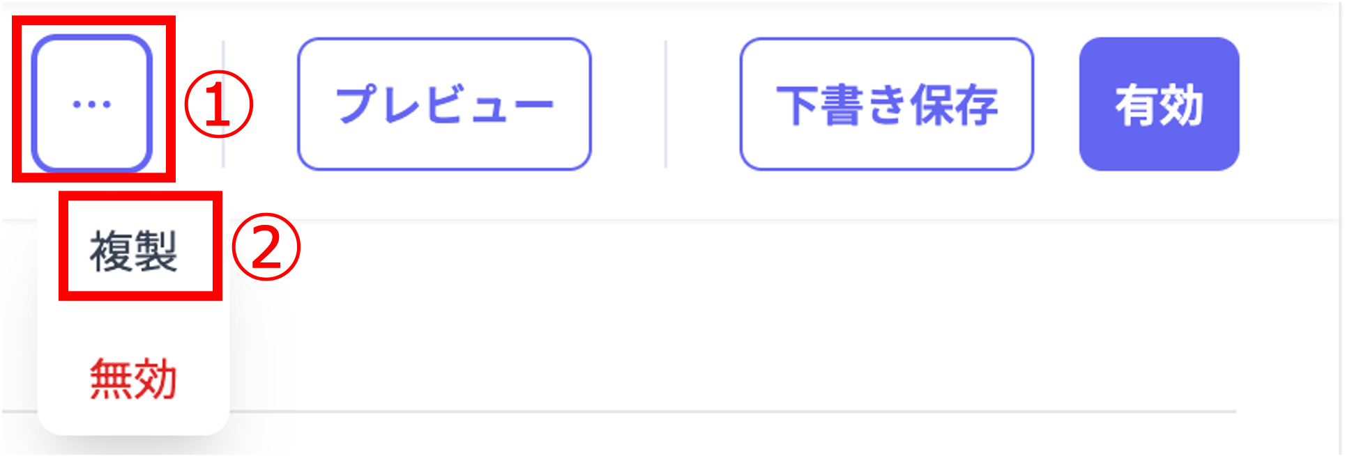 afterOrderCouponsEditCopy