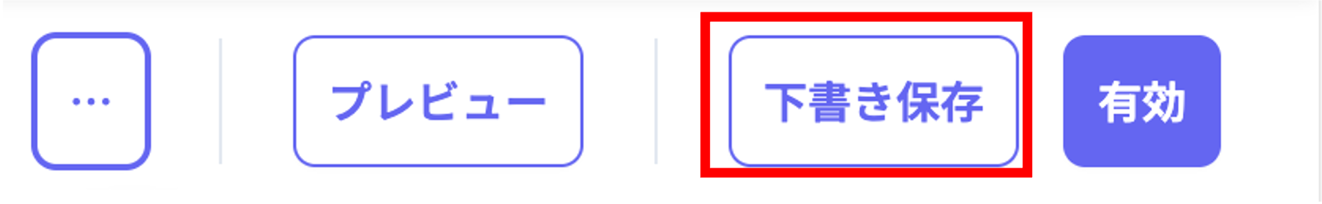 afterOrderCouponsEditDraftSaveDraft