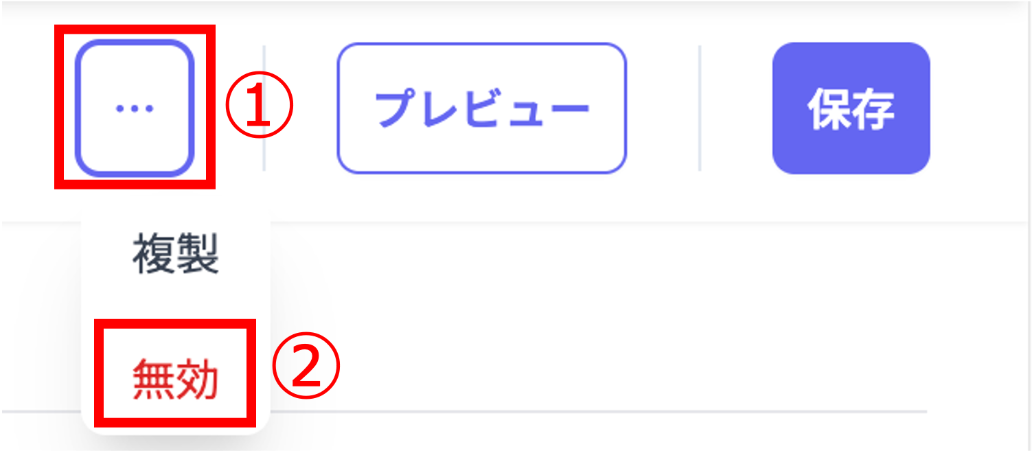 afterOrderCouponsEditEnableDisable