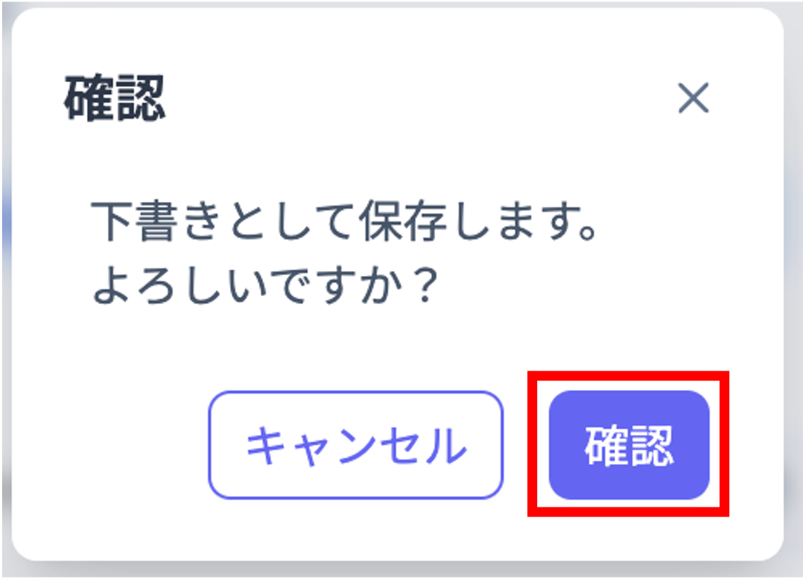 welcomeCouponsCreateSaveDraftConfirm