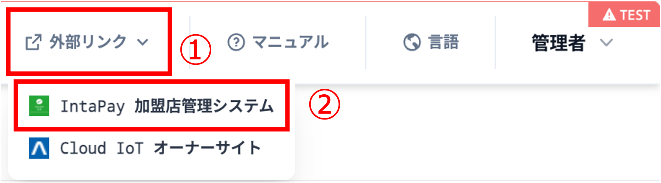 externalLinksGotoIntapaySystem