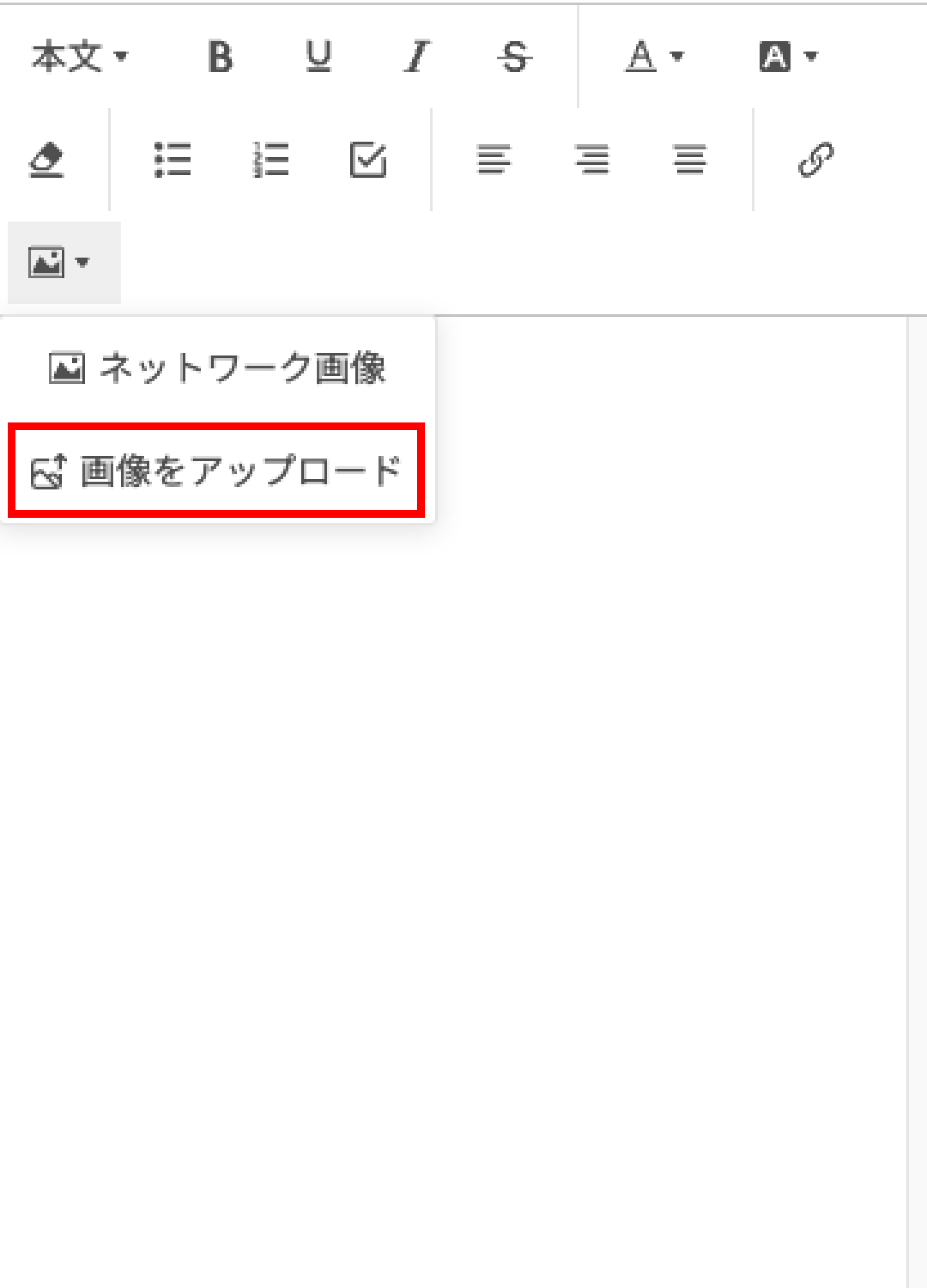 shopNotificationImageUpload