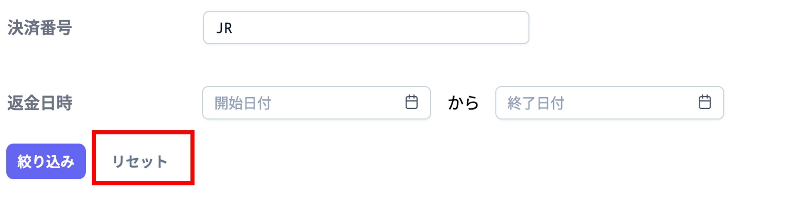 staffsRefundHistorySearchReset